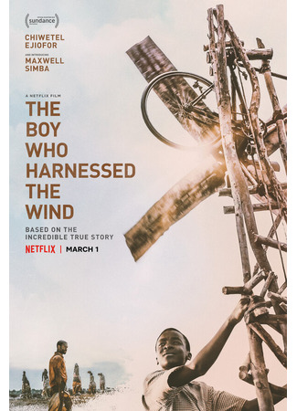 кино Мальчик, который обуздал ветер (The Boy Who Harnessed the Wind) 31.07.24