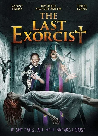 Последний экзорцист