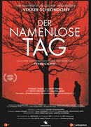 Безымянный день