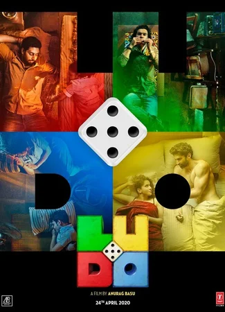 Лудо