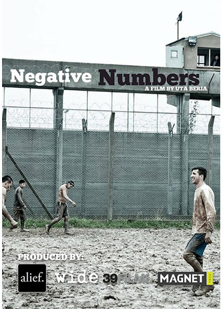 кино Отрицательные числа (Negative Numbers) 31.07.24