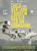 Юноша также хотел бы подводную лодку