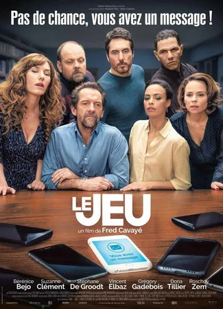 Игра