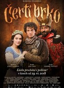 Волшебное перо