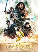 Путешествие пилигрима в Небесную страну