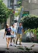 Пропавший Джонни