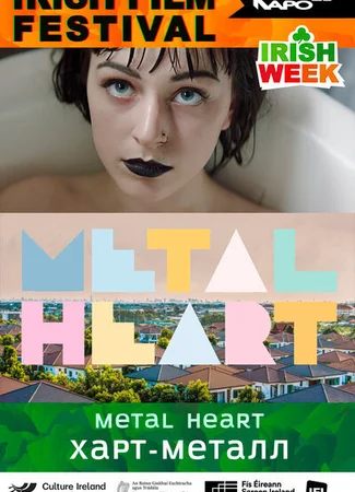 Харт-метал