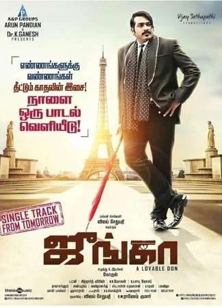 Junga