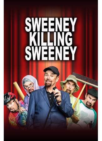 кино Sweeney Killing Sweeney 31.07.24