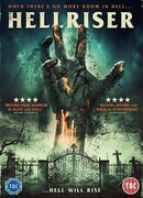 Восставшие из ада