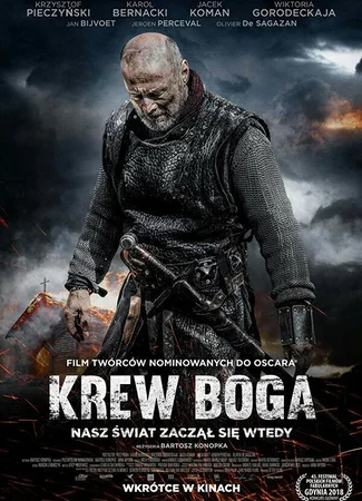 Кровь Бога