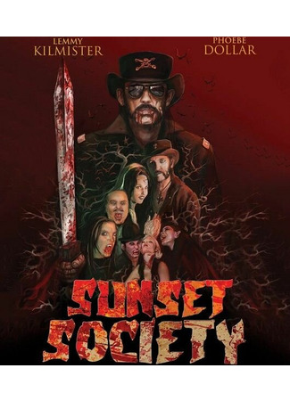 кино Общество «Закат» (Sunset Society) 31.07.24