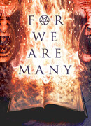 Ибо нас много