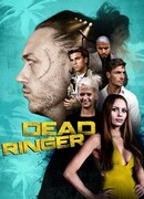 Один в один