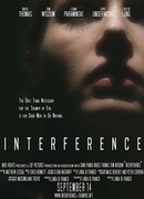 Вмешательство