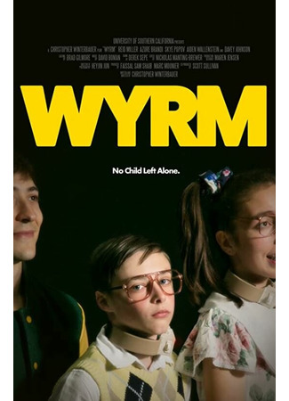 кино Wyrm 31.07.24