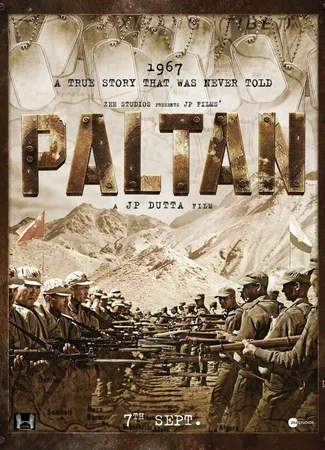 Палтан