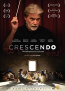 Крещендо