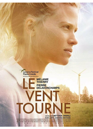 кино Ветер перемен (Le vent tourne) 31.07.24