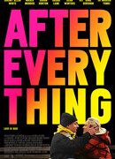 После всего