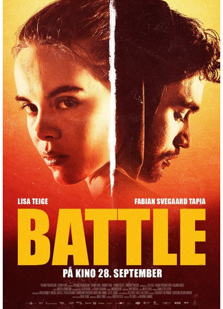 кино Борьба (Battle) 31.07.24