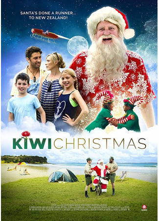 кино Kiwi Christmas 31.07.24