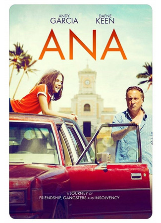 кино Ана (Ana) 31.07.24