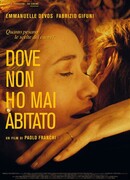 Там, где я никогда не жила