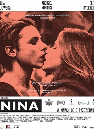 Нина