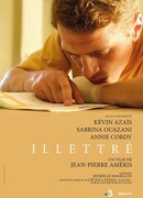 Неграмотный