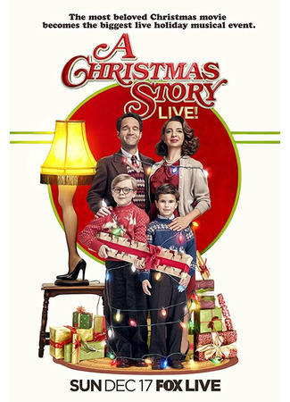 кино В эфире «Рождественская история» (A Christmas Story Live!) 31.07.24