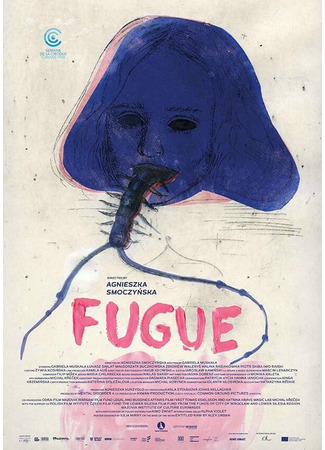 кино Фуга (Fuga) 31.07.24