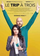 Проект «Трое»