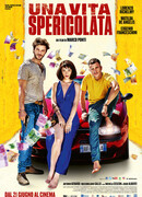 Безрассудная жизнь