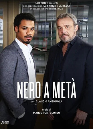 кино Карло и Малик (Nero a metà) 31.07.24