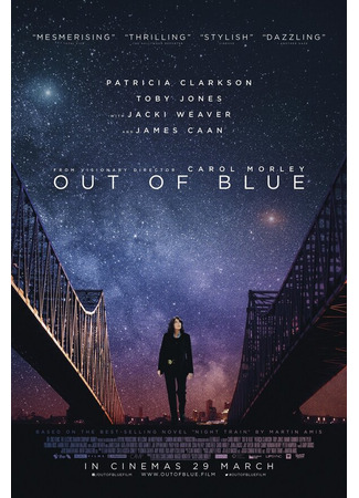 кино Из ниоткуда (Out of Blue) 31.07.24