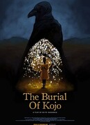 Похороны Коджо