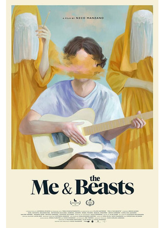 кино Yo y Las Bestias 31.07.24