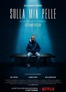 На моей коже