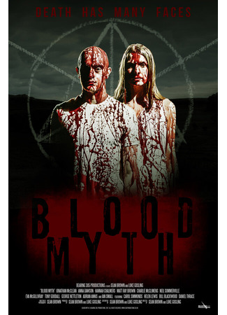 кино Кровавый миф (Blood Myth) 31.07.24