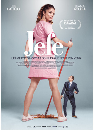 кино Босс (Jefe) 31.07.24