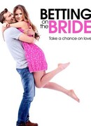 Пари на невесту