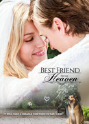 Лучший друг с небес