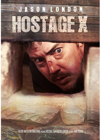 кино Hostage X 31.07.24