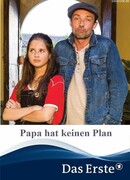 У папы нет плана