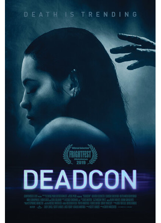 кино Дедкон (Deadcon) 31.07.24