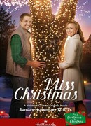 Мисс Рождество