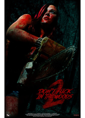 кино В лесу не сношаться! 2 (Don&#39;t Fuck in the Woods 2) 31.07.24