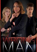 Не тот человек