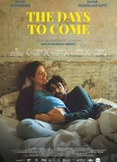 В скором будущем